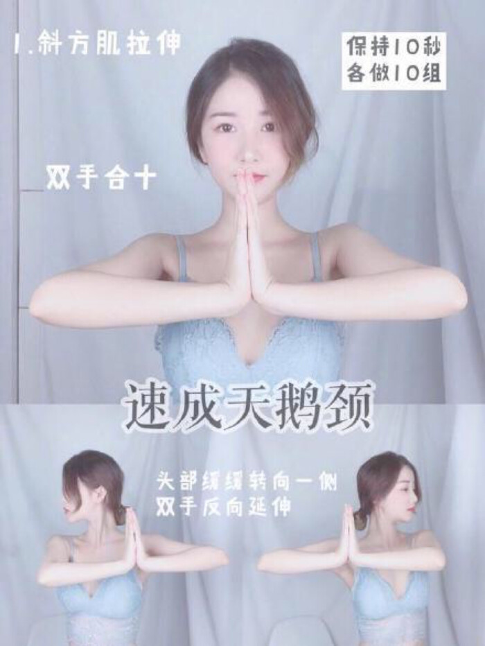 美女锻炼｜活力感训练记录