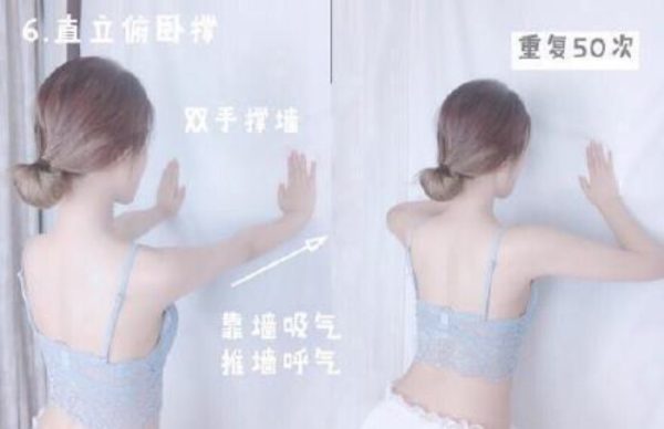 美女锻炼|奶茶色系的全身训练