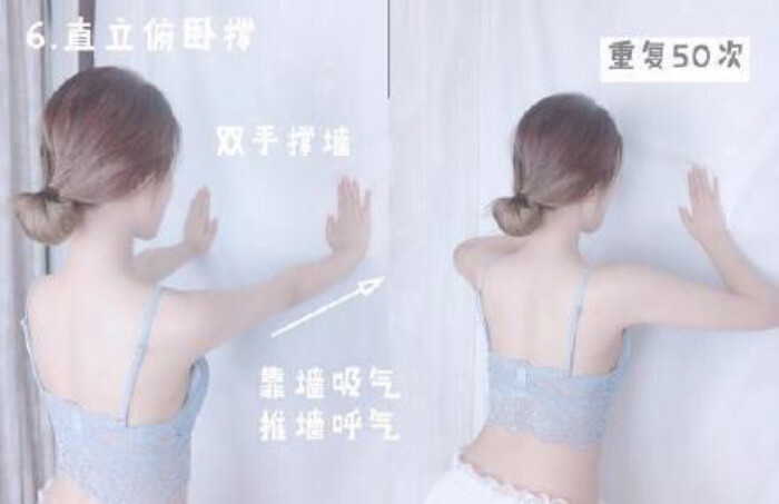 美女锻炼｜奶茶色系的全身训练
