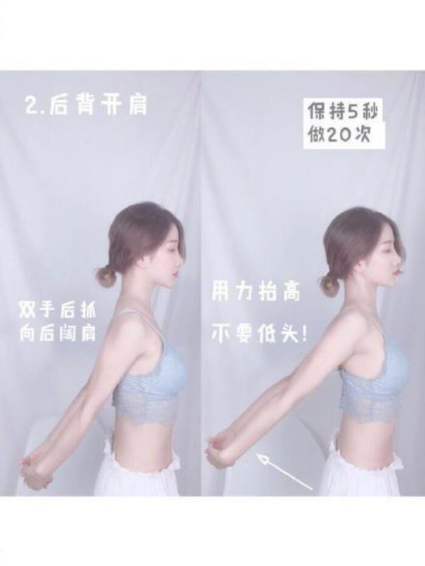 美女锻炼|活力感训练记录