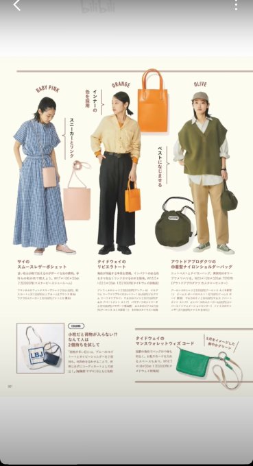少女穿搭｜针织背心配修身牛仔裤日常