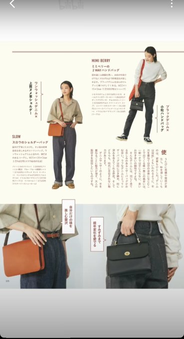 少女穿搭｜感十足的深秋