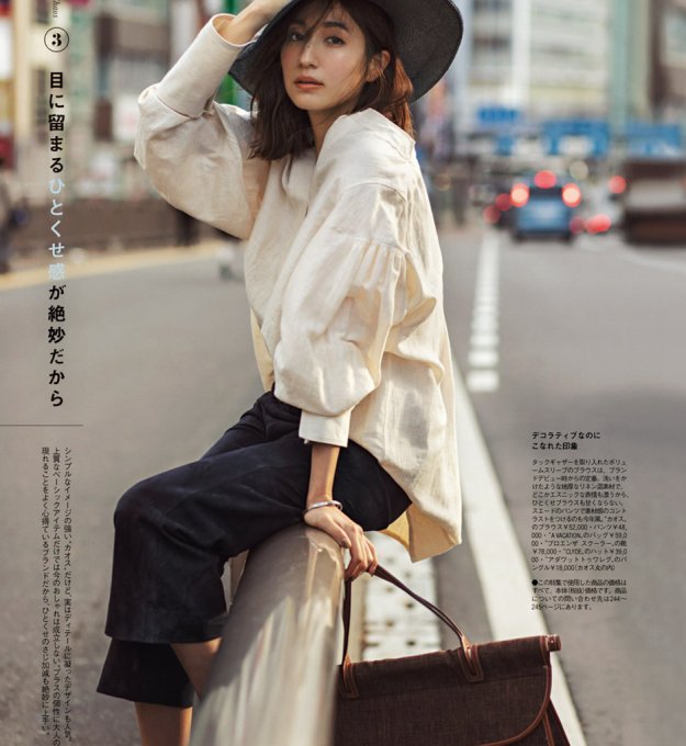 换季穿豆沙粉系去姐妹聚会，被好多人偷看！